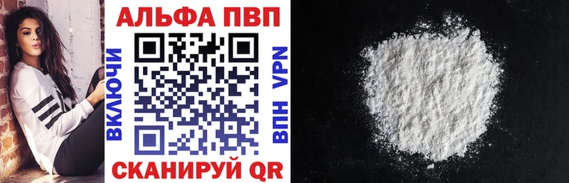 Купить наркотики сайты Ивдель Alpha-PVP Метамфетамин ГАШ Каннабис Мефедрон