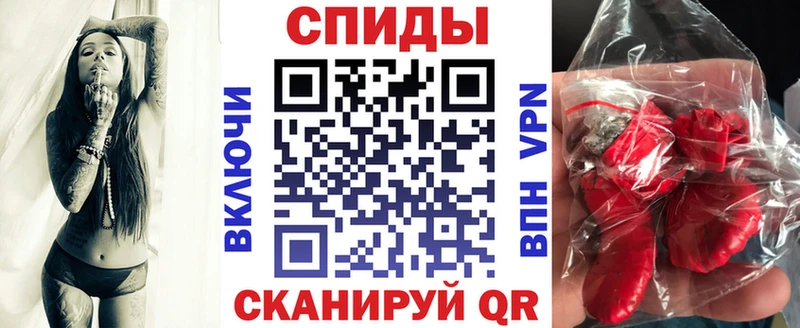Амфетамин Premium Ивдель