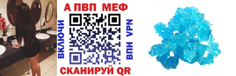 что такое   Ивдель  Alpha-PVP VHQ 