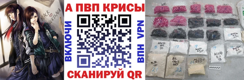 А ПВП кристаллы Ивдель