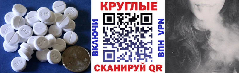 shop состав  Ивдель  Экстази 280 MDMA 