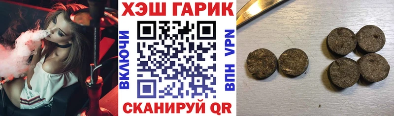 ГАШИШ гашик  Ивдель 