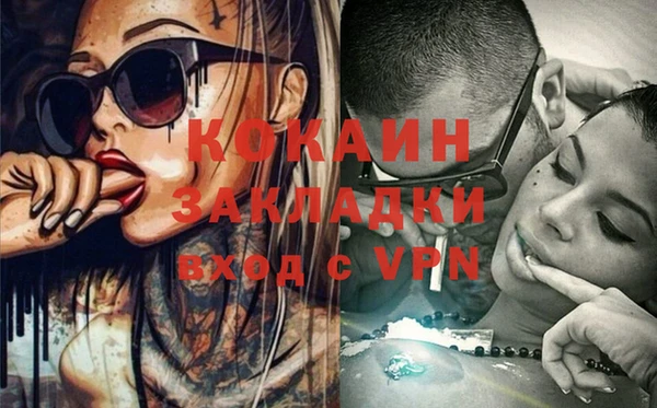 меф Аркадак