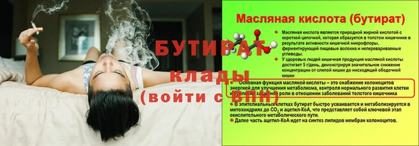 скорость Армянск