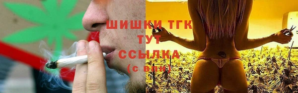 скорость Армянск