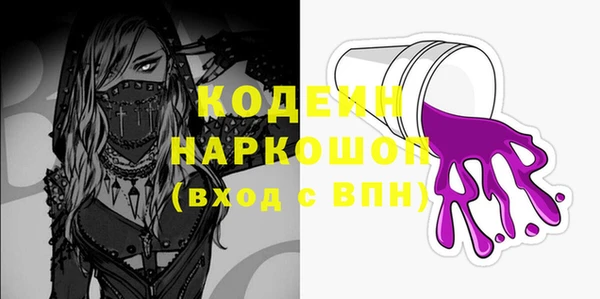меф Аркадак