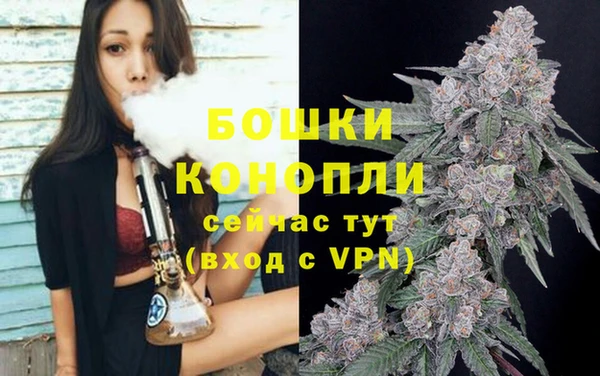 скорость Армянск