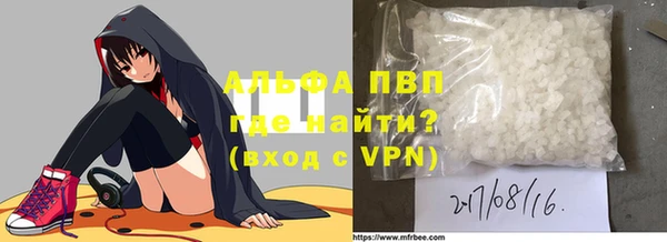 скорость Армянск