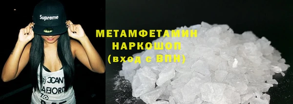 меф Аркадак