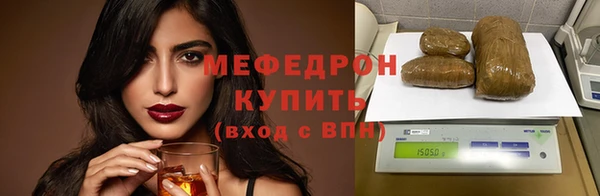 скорость Армянск