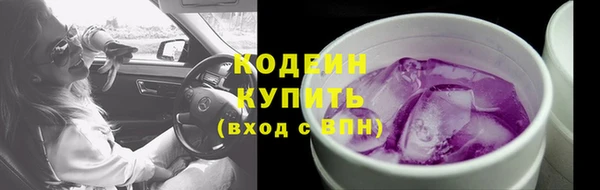 скорость Армянск