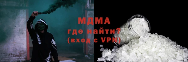 скорость Армянск