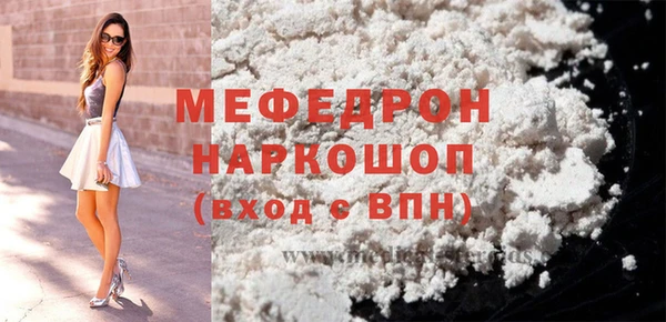 скорость Армянск