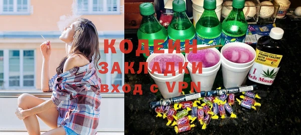 скорость Армянск