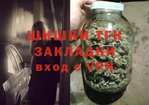 скорость Армянск