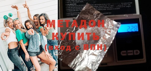 стаф Арсеньев