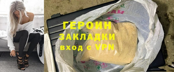 стаф Арсеньев