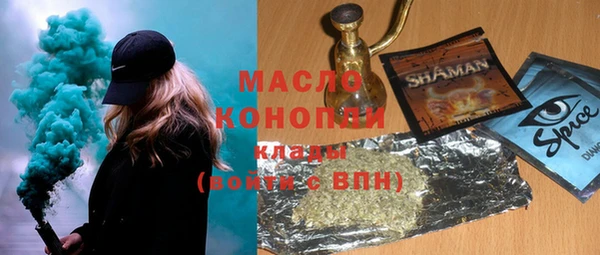 стаф Арсеньев