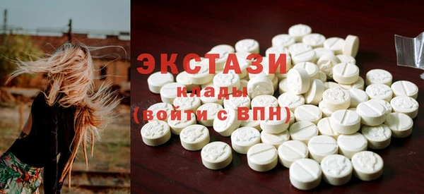 скорость Армянск