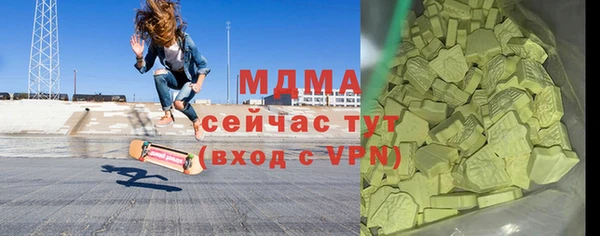 скорость Армянск