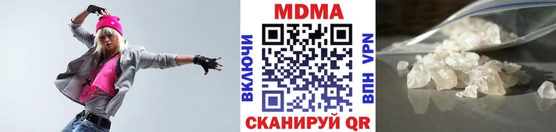 сайты даркнета Telegram  Ивдель  MDMA VHQ  где найти наркотики 