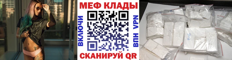 blacksprut рабочий сайт  Ивдель  МЯУ-МЯУ 4 MMC 