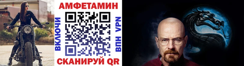 omg зеркало купить Ивдель МЕТАМФЕТАМИН мет