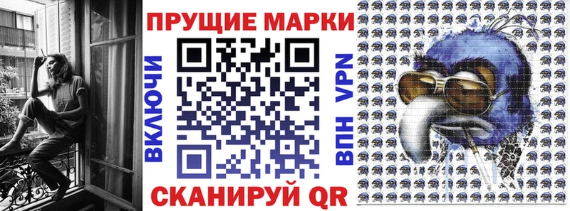 Марки 25I-NBOMe 1,5мг  Ивдель 