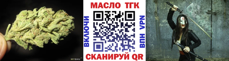 Дистиллят ТГК жижа  где продают наркотики  площадка какой сайт  Ивдель 