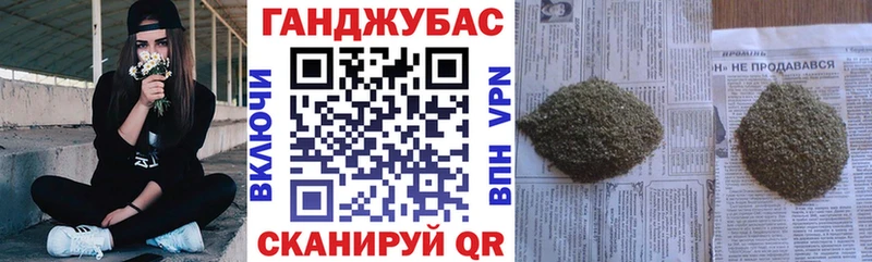 omg ссылка  Ивдель  Канабис гибрид 
